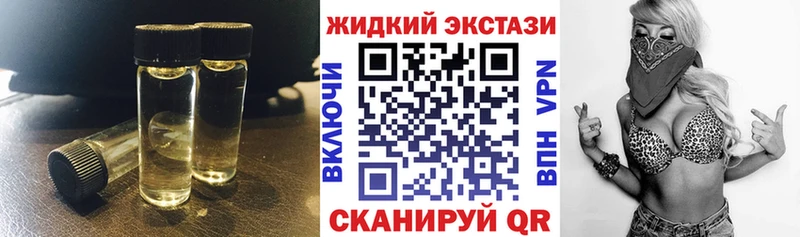 БУТИРАТ BDO 33%  Купить закладки  Мышкин 