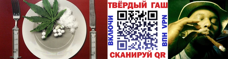 Печенье с ТГК марихуана  Купить  Мышкин 