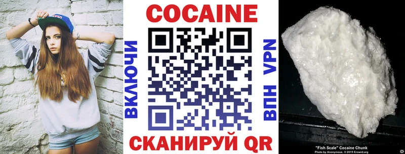 Купить где Мышкин КОКАИН Боливия