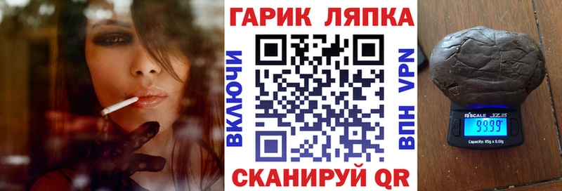 ГАШИШ 40% ТГК  Купить  Мышкин 
