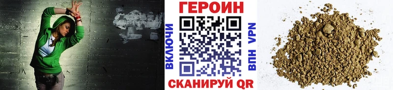 Купить  Мышкин  ГЕРОИН белый 
