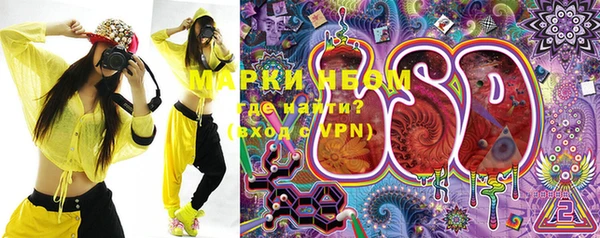 MDMA Premium VHQ Волоколамск