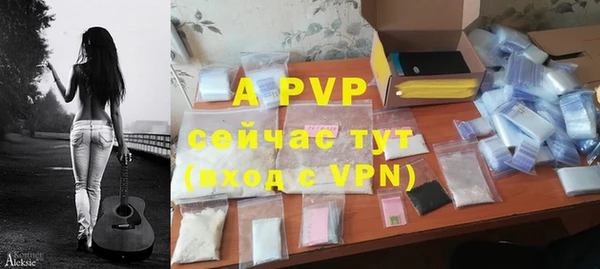Альфа ПВП Волосово