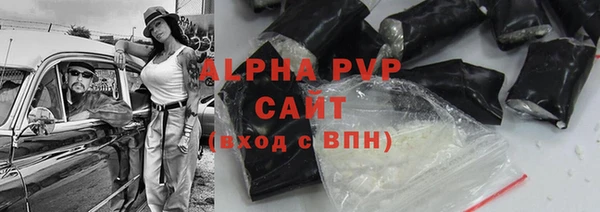 Альфа ПВП Волосово