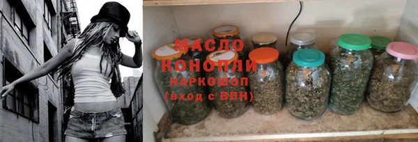 трава Володарск