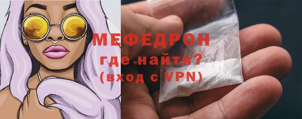 MDMA Premium VHQ Волоколамск