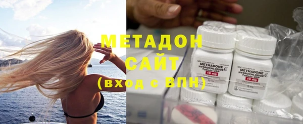 трава Володарск