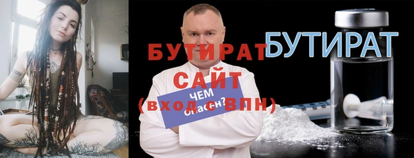 трава Володарск