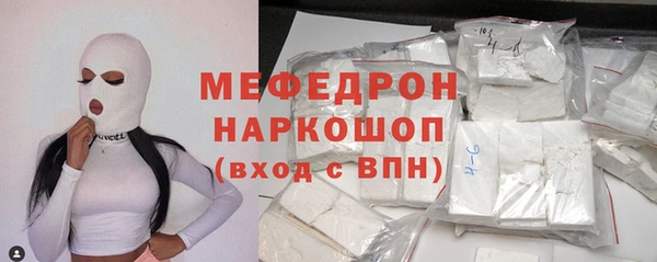 трава Володарск