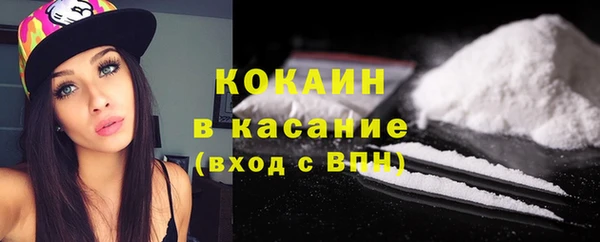 трава Володарск