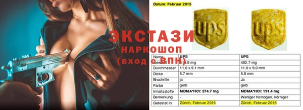 Альфа ПВП Волосово