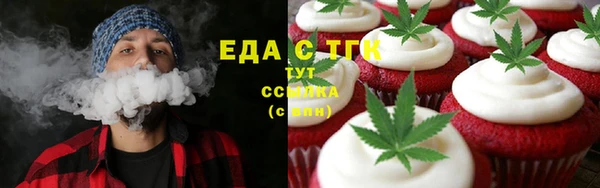 трава Володарск