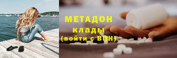 MDMA Premium VHQ Волоколамск