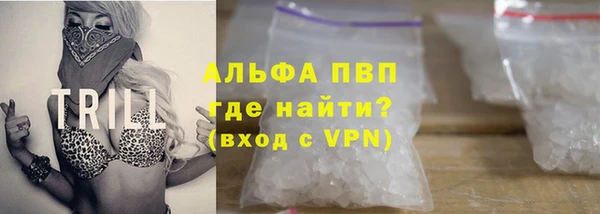 MDMA Premium VHQ Волоколамск