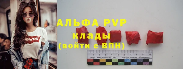 трава Володарск