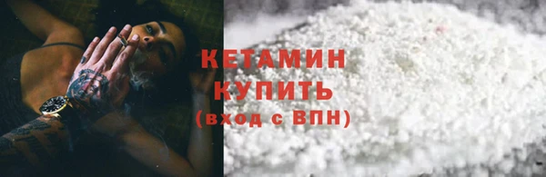 трава Володарск