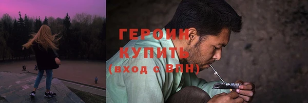 трава Володарск