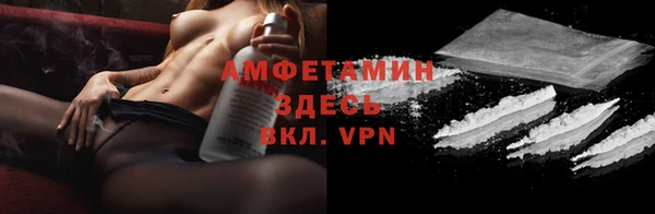 трава Володарск