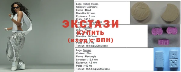 Альфа ПВП Волосово