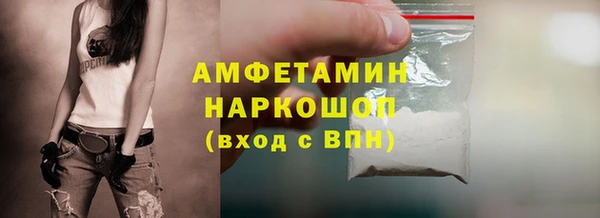 MDMA Premium VHQ Волоколамск