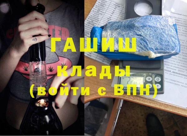 MDMA Premium VHQ Волоколамск