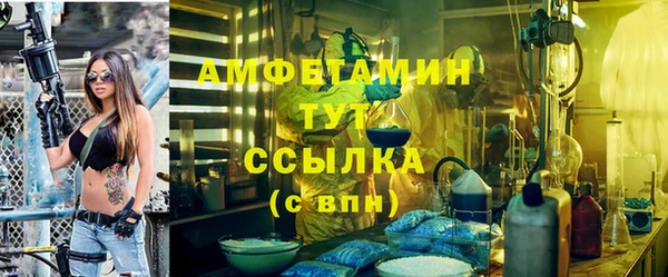 Альфа ПВП Волосово