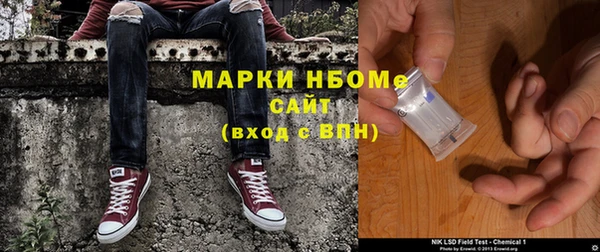Альфа ПВП Волосово
