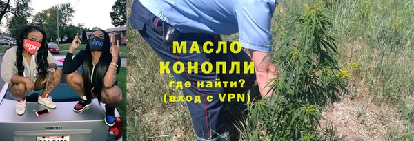Альфа ПВП Волосово