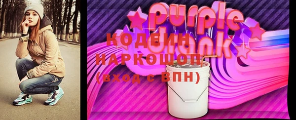 Альфа ПВП Волосово