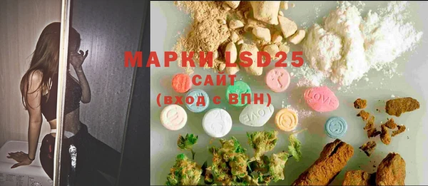 MDMA Premium VHQ Волоколамск