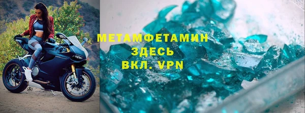 трава Володарск