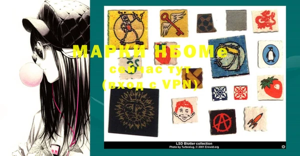 MDMA Premium VHQ Волоколамск