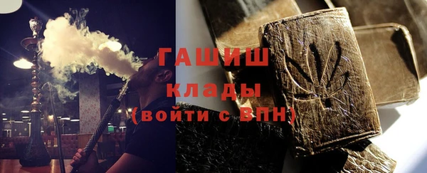 MDMA Premium VHQ Волоколамск