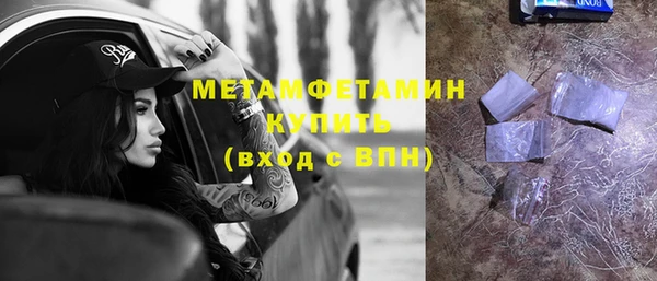 MDMA Premium VHQ Волоколамск