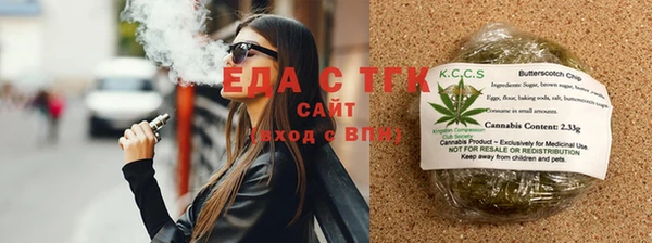 трава Володарск