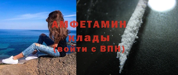 MDMA Premium VHQ Волоколамск