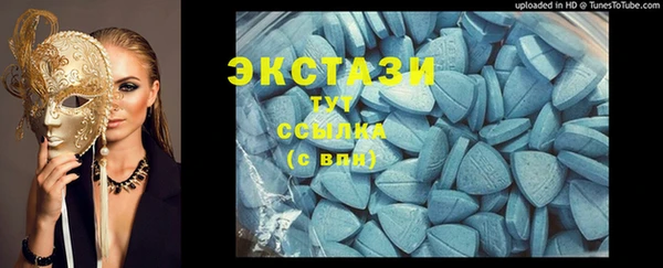 MDMA Premium VHQ Волоколамск