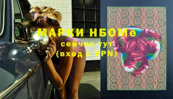 MDMA Premium VHQ Волоколамск