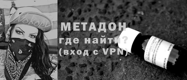 MDMA Premium VHQ Волоколамск