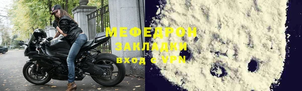MDMA Premium VHQ Волоколамск