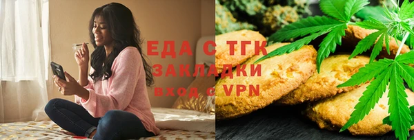 трава Володарск