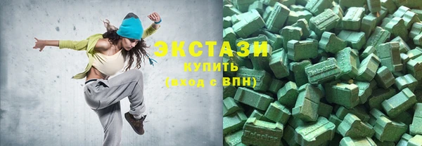 Альфа ПВП Волосово