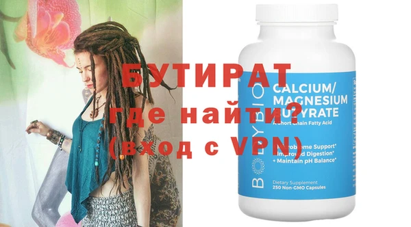 MDMA Premium VHQ Волоколамск