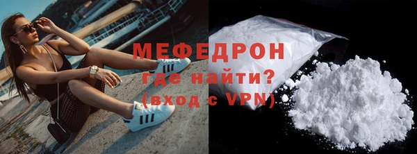 Альфа ПВП Волосово