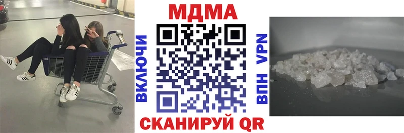 Купить закладки  Мышкин  МДМА кристаллы 