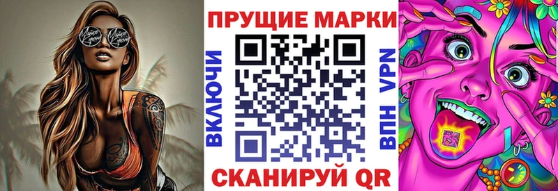 Купить закладки  Мышкин  Наркотические марки 1500мкг 