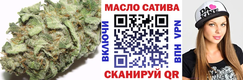 ТГК жижа  Купить где  Мышкин 