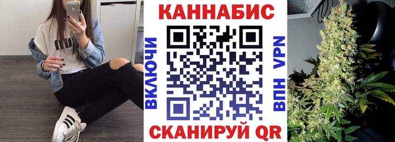 Каннабис конопля  Купить  Мышкин 
